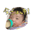我が家のBABY02（個別スタンプ：6）