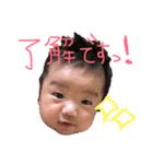 我が家のBABY03（個別スタンプ：2）