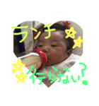 我が家のBABY03（個別スタンプ：6）