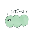 ケム太 と ケム子（個別スタンプ：7）