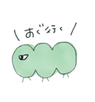 ケム太 と ケム子（個別スタンプ：13）