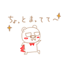 しろくマン3（個別スタンプ：17）