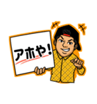 太田俊輔（個別スタンプ：2）