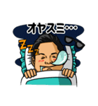 太田俊輔（個別スタンプ：5）