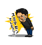 太田俊輔（個別スタンプ：8）