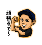 太田俊輔（個別スタンプ：13）