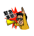 太田俊輔（個別スタンプ：15）