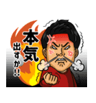 太田俊輔（個別スタンプ：16）