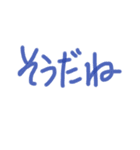 あっきんの「そ」から始まる文字です（個別スタンプ：1）