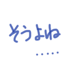 あっきんの「そ」から始まる文字です（個別スタンプ：2）