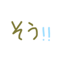 あっきんの「そ」から始まる文字です（個別スタンプ：3）