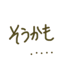 あっきんの「そ」から始まる文字です（個別スタンプ：5）