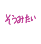 あっきんの「そ」から始まる文字です（個別スタンプ：6）