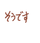あっきんの「そ」から始まる文字です（個別スタンプ：9）