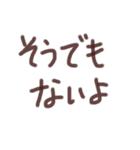 あっきんの「そ」から始まる文字です（個別スタンプ：10）