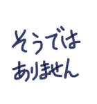 あっきんの「そ」から始まる文字です（個別スタンプ：11）