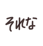 あっきんの「そ」から始まる文字です（個別スタンプ：12）