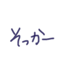 あっきんの「そ」から始まる文字です（個別スタンプ：13）