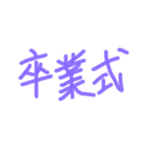 あっきんの「そ」から始まる文字です（個別スタンプ：15）