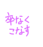 あっきんの「そ」から始まる文字です（個別スタンプ：16）