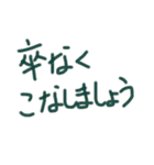 あっきんの「そ」から始まる文字です（個別スタンプ：17）