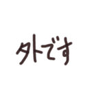 あっきんの「そ」から始まる文字です（個別スタンプ：20）