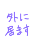 あっきんの「そ」から始まる文字です（個別スタンプ：23）