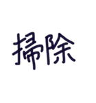 あっきんの「そ」から始まる文字です（個別スタンプ：25）