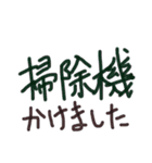 あっきんの「そ」から始まる文字です（個別スタンプ：26）