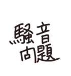 あっきんの「そ」から始まる文字です（個別スタンプ：27）