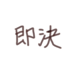 あっきんの「そ」から始まる文字です（個別スタンプ：29）