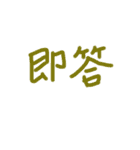 あっきんの「そ」から始まる文字です（個別スタンプ：30）