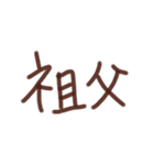 あっきんの「そ」から始まる文字です（個別スタンプ：33）