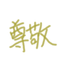 あっきんの「そ」から始まる文字です（個別スタンプ：35）