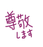 あっきんの「そ」から始まる文字です（個別スタンプ：36）