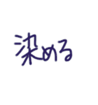 あっきんの「そ」から始まる文字です（個別スタンプ：37）