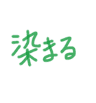 あっきんの「そ」から始まる文字です（個別スタンプ：38）