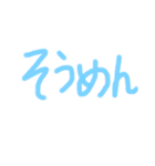 あっきんの「そ」から始まる文字です（個別スタンプ：39）