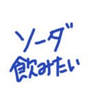 あっきんの「そ」から始まる文字です（個別スタンプ：40）