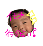 我が家のBABY04（個別スタンプ：3）