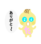 たまちゃんネイル ビーネットサイト神戸（個別スタンプ：3）