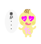 たまちゃんネイル ビーネットサイト神戸（個別スタンプ：5）
