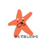 だからだから。（個別スタンプ：1）