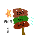 だからだから。（個別スタンプ：2）