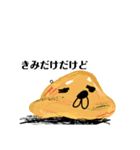 だからだから。（個別スタンプ：6）