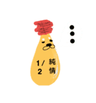 だからだから。（個別スタンプ：7）