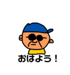 りょーぺー君（個別スタンプ：1）