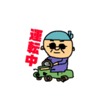 りょーぺー君（個別スタンプ：2）