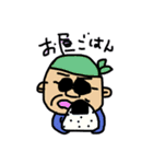 りょーぺー君（個別スタンプ：4）