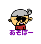 りょーぺー君（個別スタンプ：8）